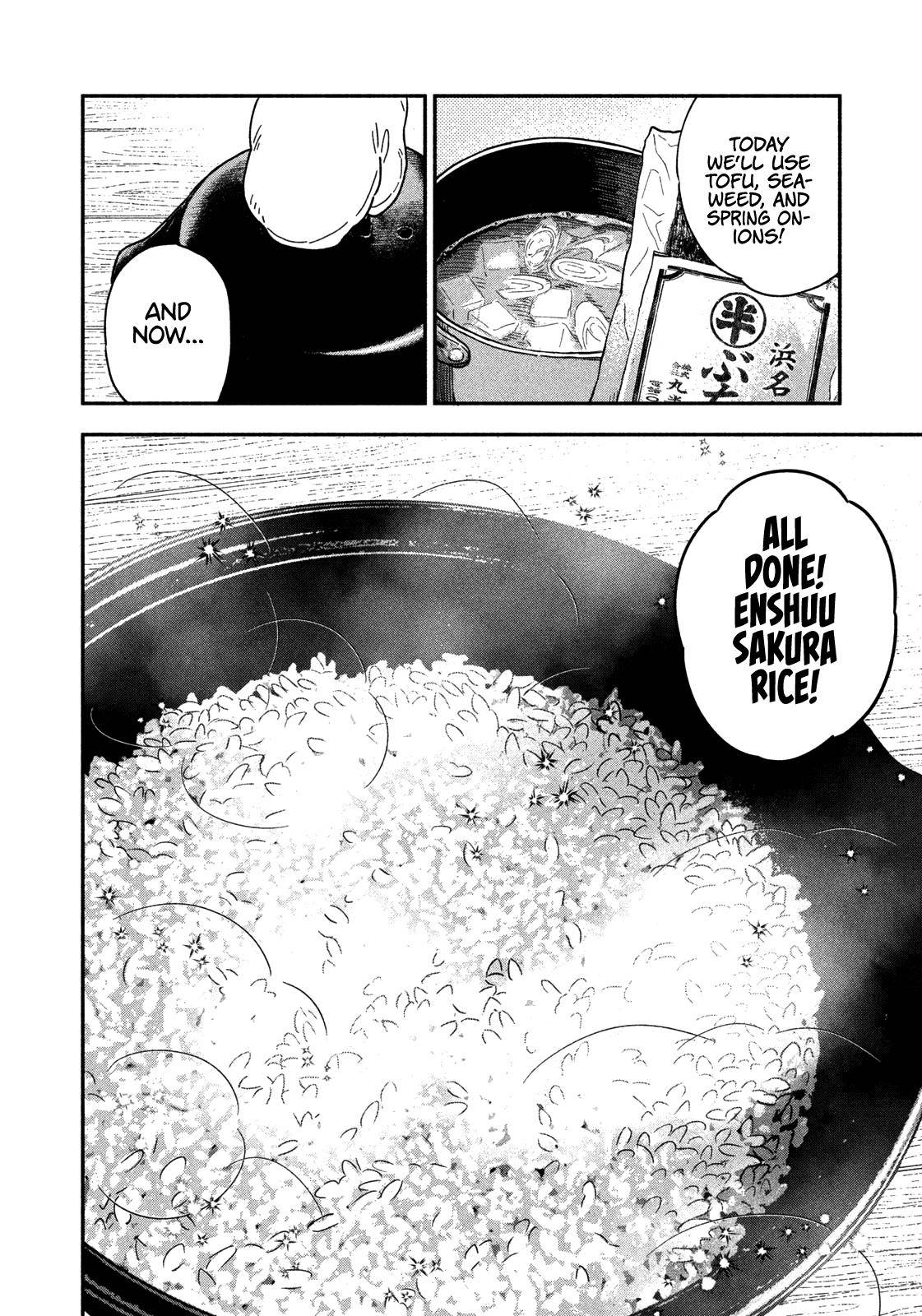 A Rare Marriage: How to Grill Our Love Chapter 33 9